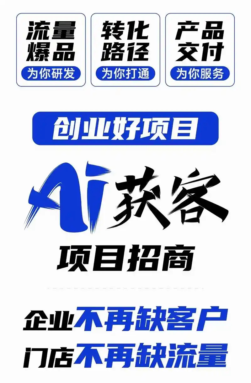 海外ai数字人