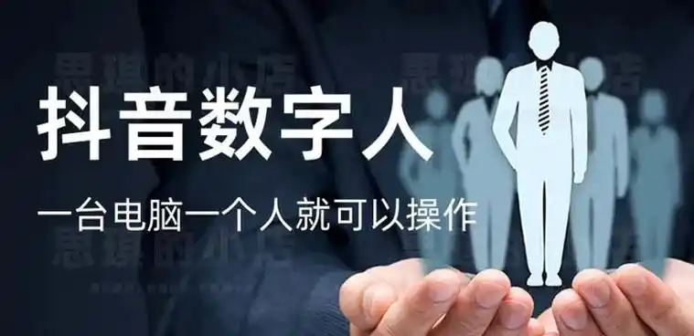 专业指导：如何选择AI数字人直播SaaS系统服务商合作？
