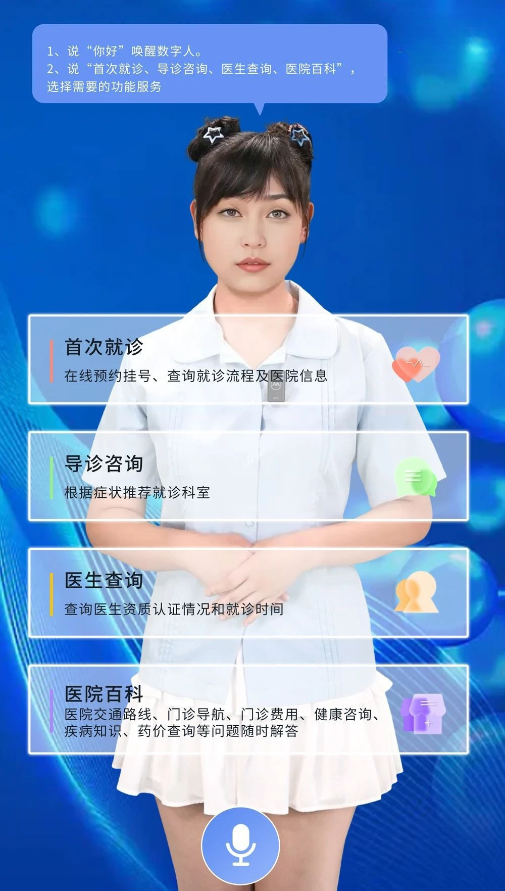 怪兽AI数字人—助力企业短视频营销，探索数字世界的无限可能