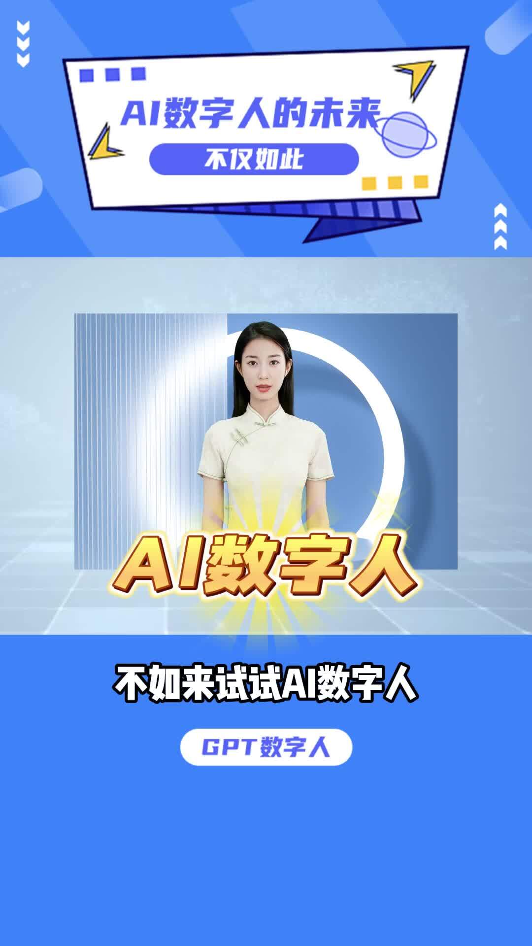 【天放AI数字人 TFGPT】19.5 ChatGPT可以在许多方面辅助心理咨询师